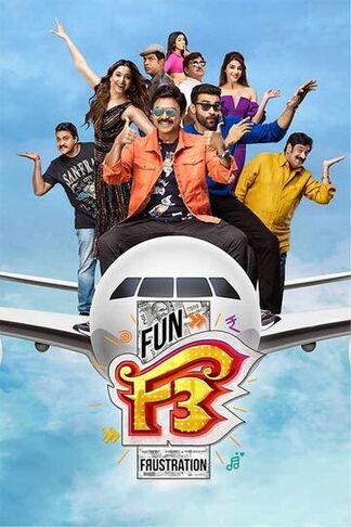 F3 Fun and Frustration 2022 in Hindi Movie